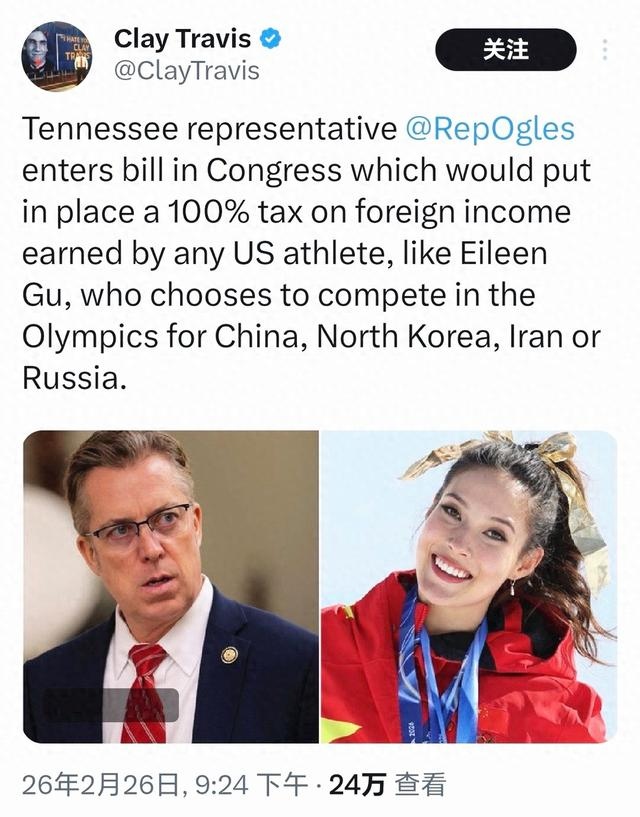 足球篮球直播-面对美国众议员挑衅，谷爱凌回击：代表中国，能创造最大正面影响|冬奥会|米兰冬奥|米兰冬奥会|夏季奥林匹克运动会|自由式滑雪_新浪体育_新浪新闻